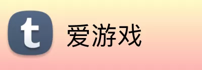 爱游戏 logo